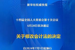 毛剑卿：格列兹曼不如罗伊斯&和斯内德差不多 卡卡没有小罗巅峰强